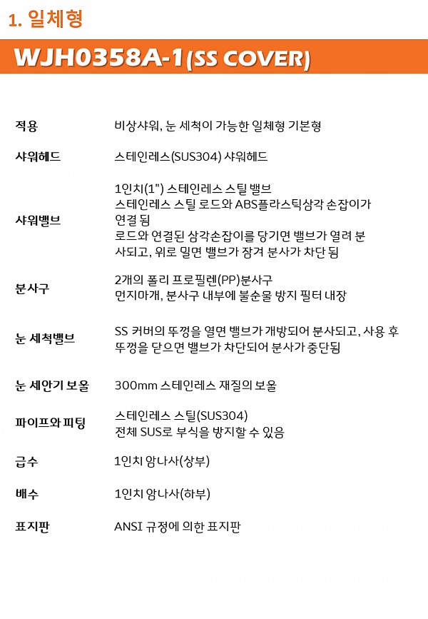 64abc614c35421818c0dd768ad3e350a_1754972