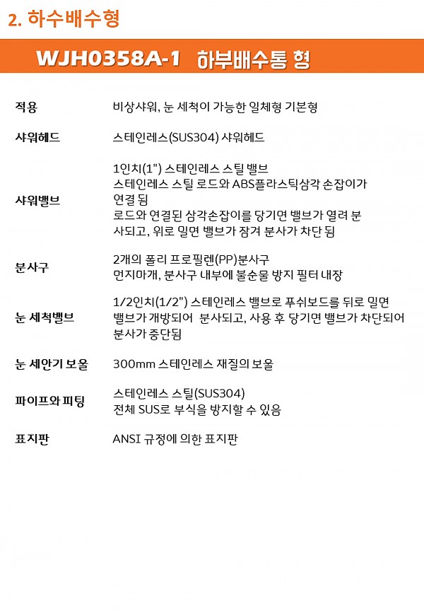 64abc614c35421818c0dd768ad3e350a_1754973