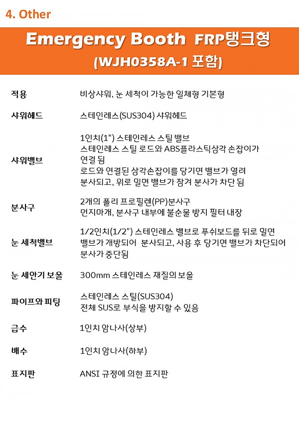 64abc614c35421818c0dd768ad3e350a_1754974